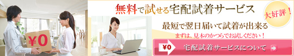 医療用ウィッグ通販、無料試着のアンベリール